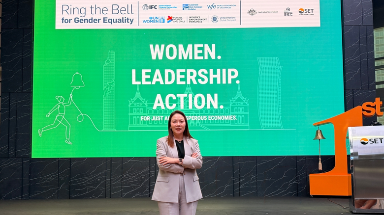 บริษัท เซ็ปเป้ จำกัด (มหาชน) หรือ SAPPE ร...