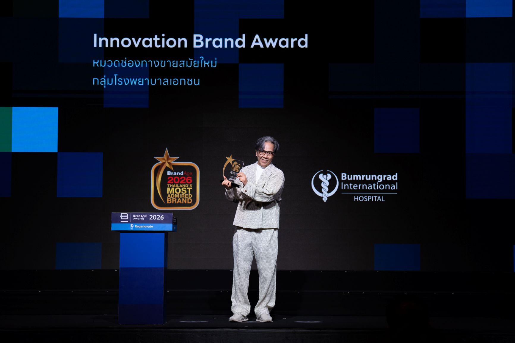 ตอกย้ำความเป็นผู้นำด้านนวัตกรรมการแพทย์แล...