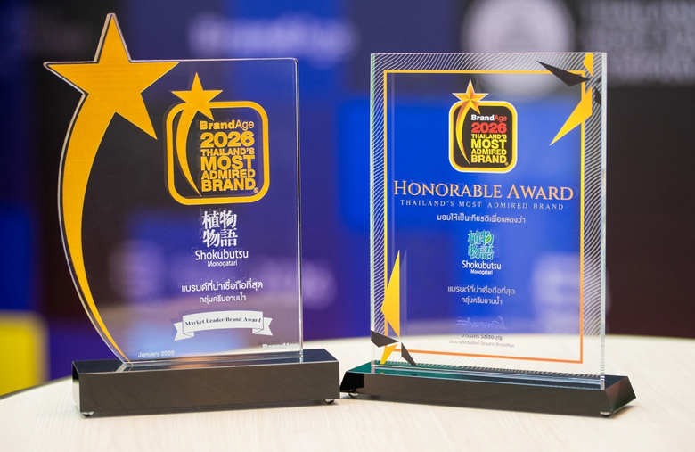 "โชกุบุสซึ" คว้ารางวัล Market Leader Brand Award นั่งบัลลังก์ครีมอาบน้ำอันดับ 1 ครองใจผู้บริโภคไทย