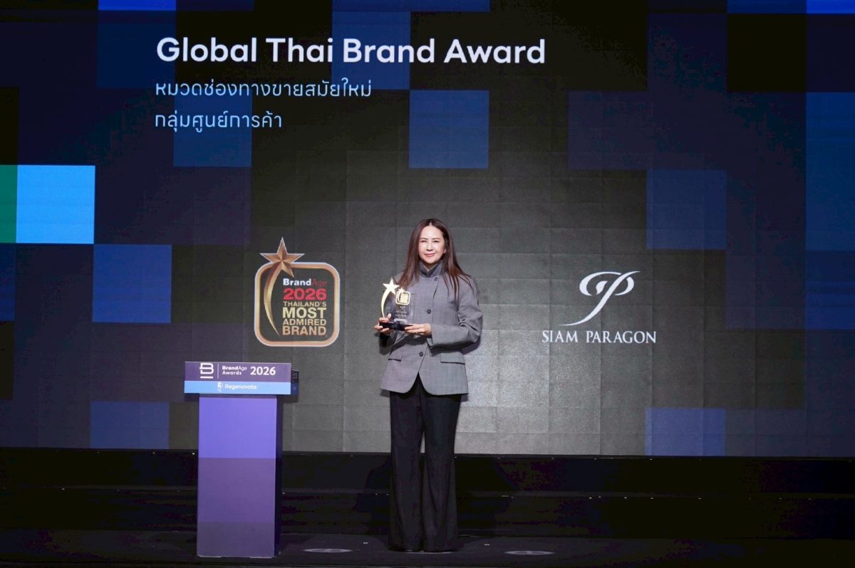 สยามพิวรรธน์ ตอกย้ำ Game Changer ครองแบรน...