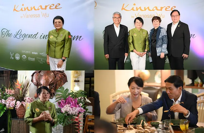 Kinnaree by Vanessa Wu (กินรี บาย วาเนสซ่...