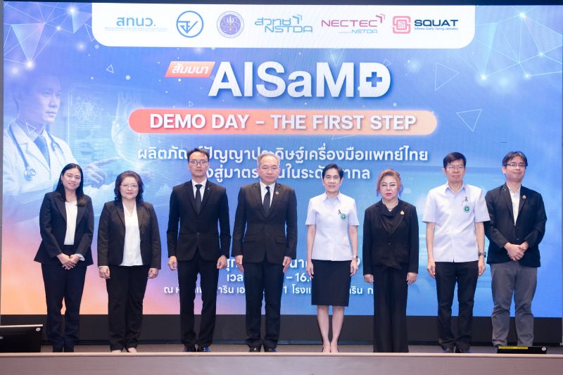 คู่ความปลอดภัยของผู้ป่วย พร้อมหนุนผู้ประก...