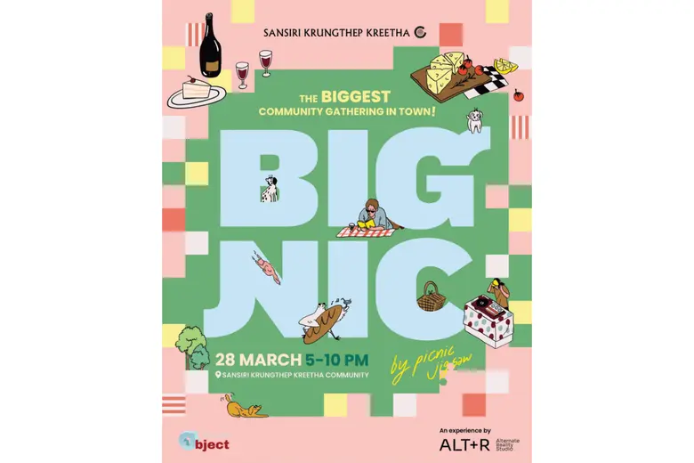 ครั้งแรกในไทย! Sansiri x ALT+R x MuLLER O...