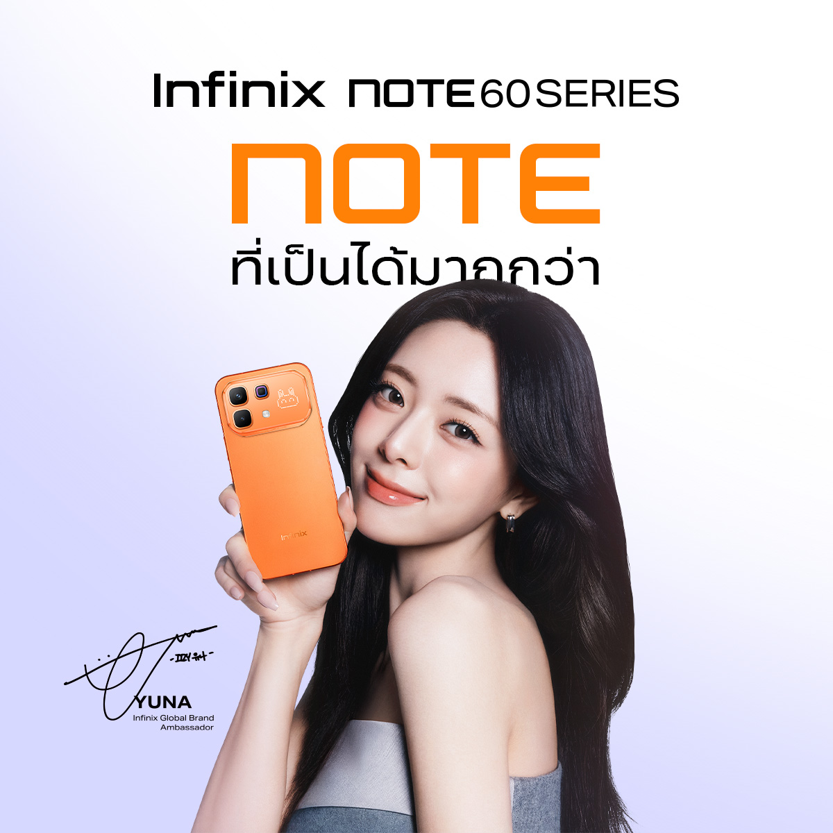 พร้อมชวนแฟน ๆ มาเปล่งประกายร่วมกันผ่าน Cr...