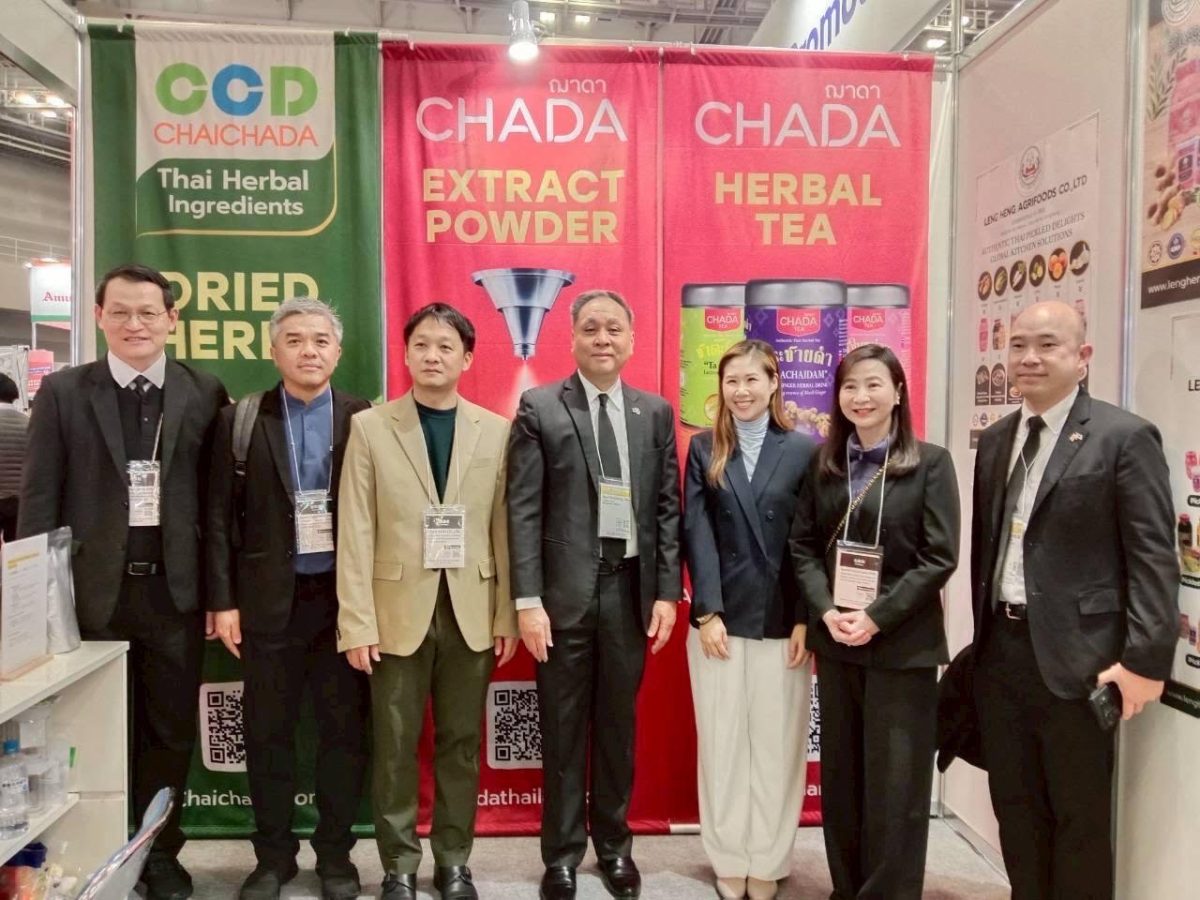 บริษัท ชัยชาดา จำกัด (Chaichada Company L...