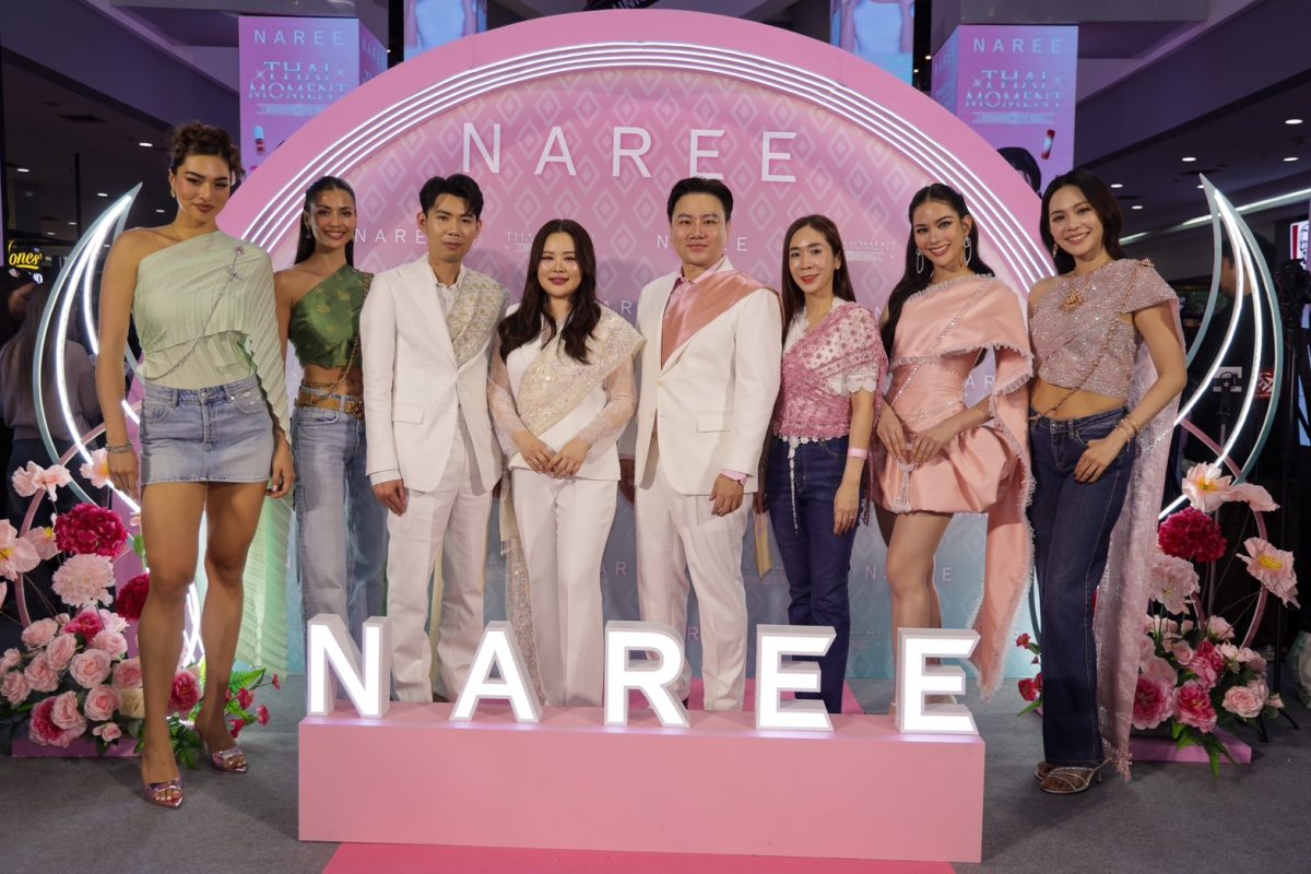 เปิดตัว NAREE AIRY VELVET LIP BLUR ลิปใหม...
