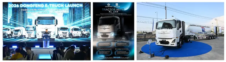 บริษัท China Trucks (Thailand) Co., Ltd. ...
