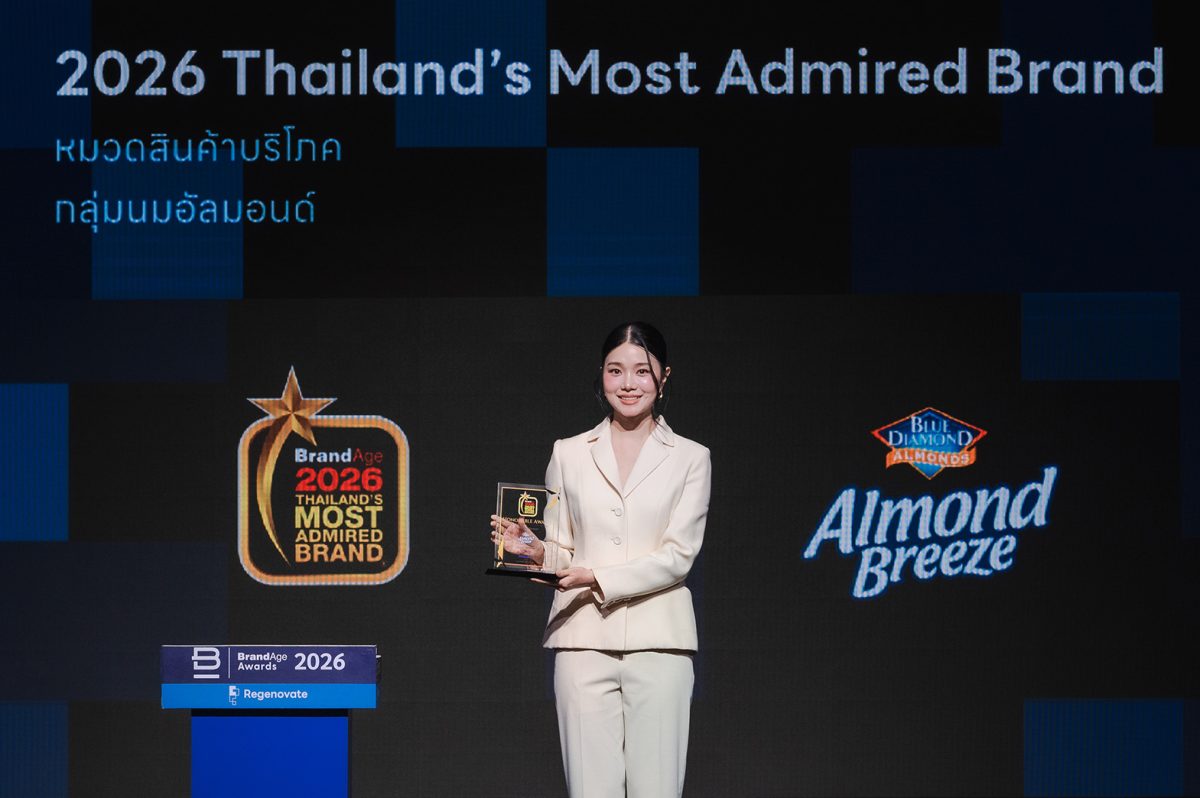 "บลูไดมอนด์ อัลมอนด์ บรีซ" (Blue Diamond ...