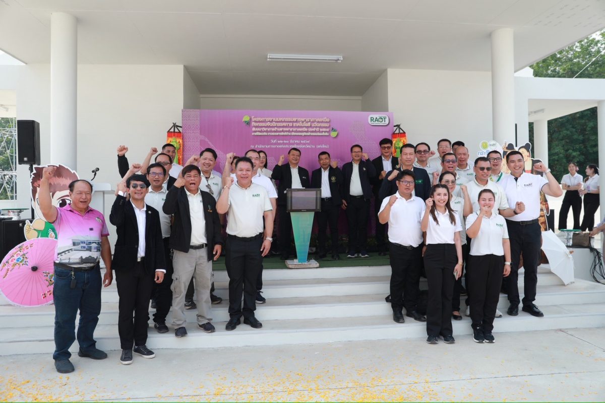 การยางแห่งประเทศไทย (กยท.) จัดงานมหกรรมยา...