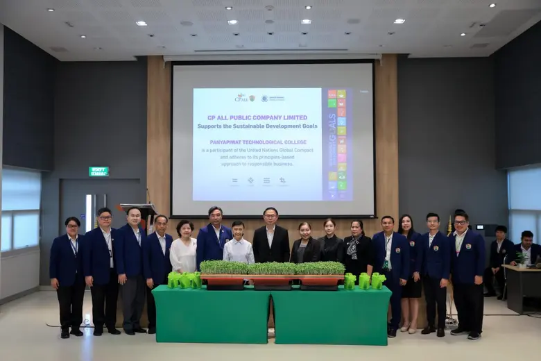 บริษัท ซีพี ออลล์ จำกัด (มหาชน) ผู้บริหาร...