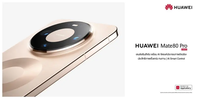 HUAWEI Mate 80 Pro สมาร์ทโฟนเรือธงระดับตำนาน HUAWEI...