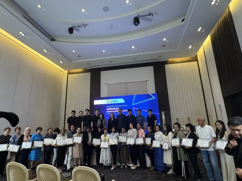 กรมส่งเสริมอุตสาหกรรม (DIPROM) เดินหน้าเสริมองค์ควา...