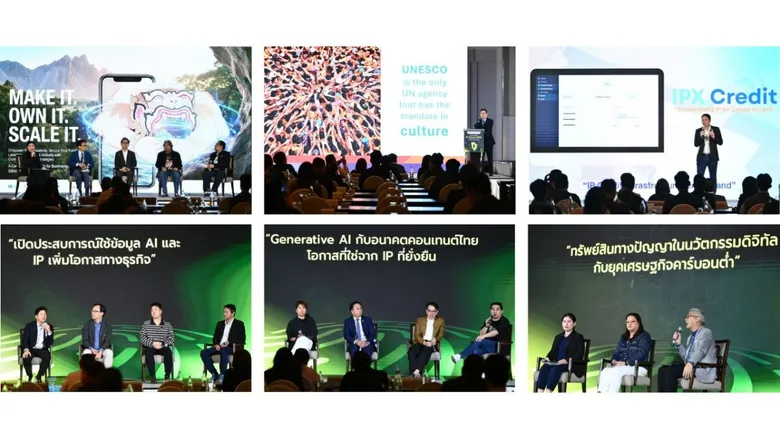 ดีป้า จัดงาน Thailand Digital IP Forum 2026 เวทีจุดประกายอนาคต ดัน 'ทรัพย์สินทางปัญญา' สู่กลไกขับเคลื่อนเศรษฐกิจดิจิทัลไทย