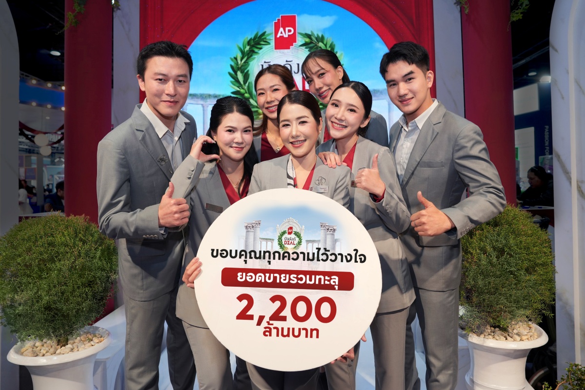 นายกิตติเชษฐ์ สถิตย์นพชัย ผู้ช่วยกรรมการผ...
