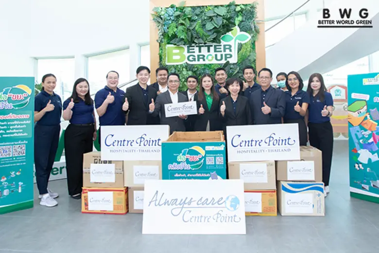 บริษัท เบตเตอร์ เวิลด์ กรีน จำกัด (มหาชน)...