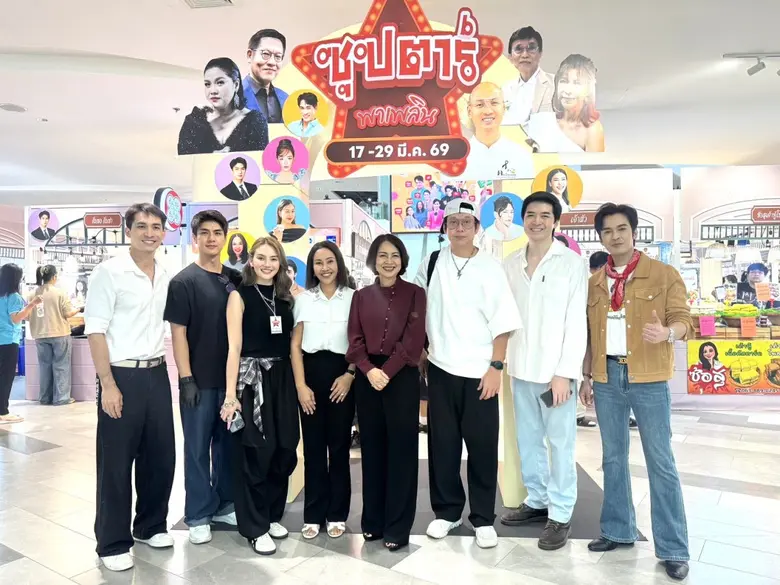 พาราไดซ์ พาร์ค ศูนย์การค้าในเครือเอ็ม บี ...