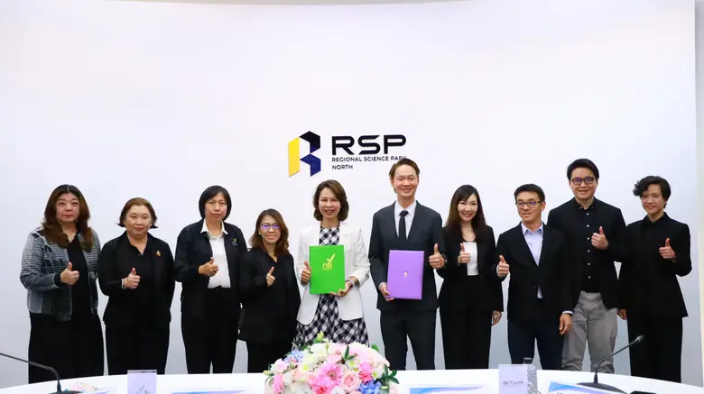 อุทยานวิทยาศาสตร์และเทคโนโลยี มหาวิทยาลัยเชียงใหม่ ...