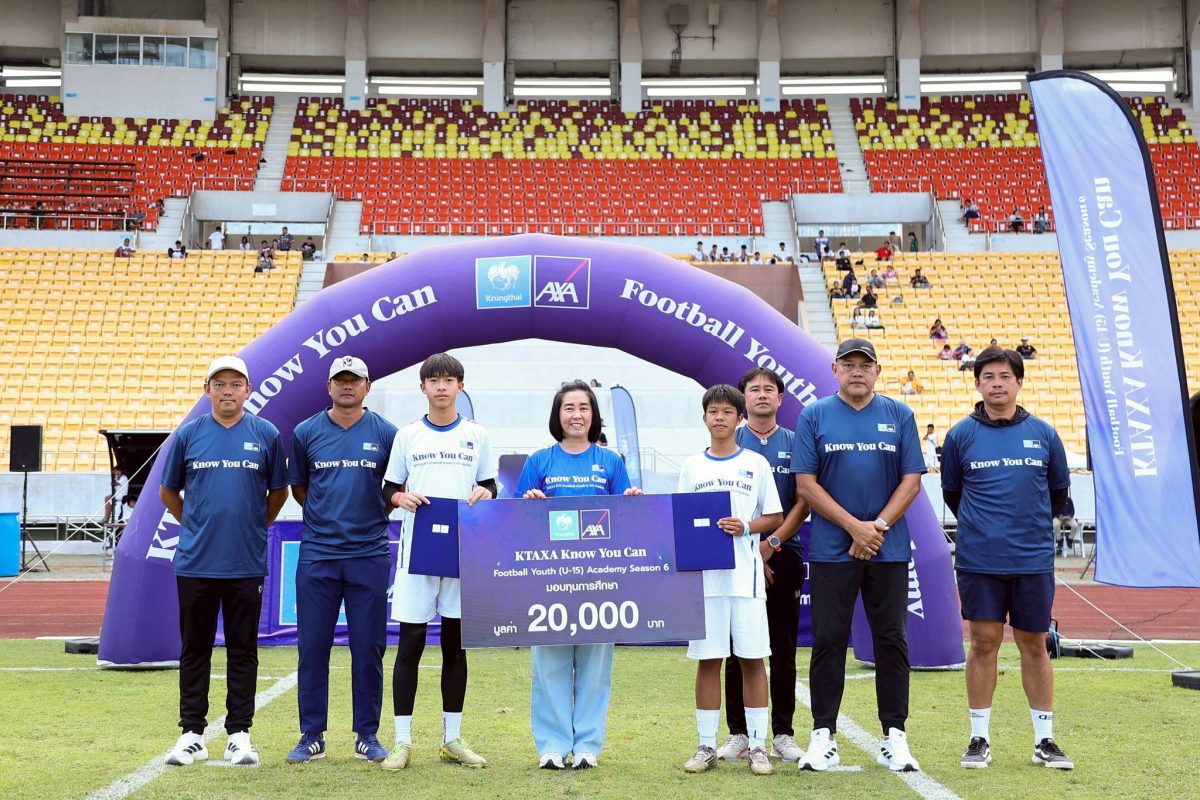 บริษัท กรุงไทย-แอกซ่า ประกันชีวิต จำกัด (...