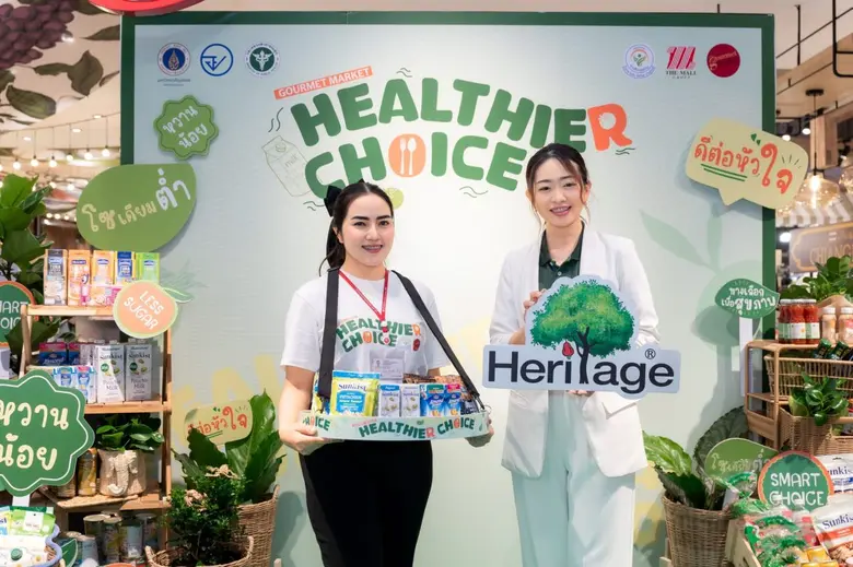 เครือเฮอริเทจ ผู้ผลิตและจัดจำหน่ายอาหารแล...