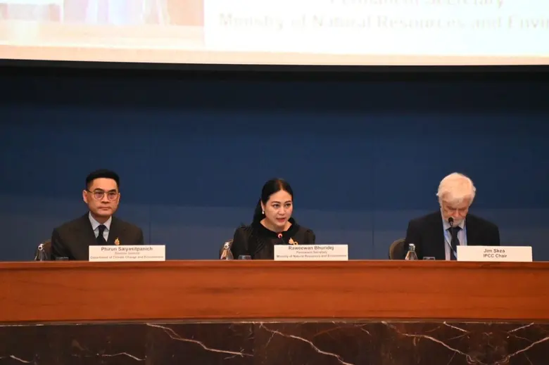 กระทรวงทรัพยากรธรรมชาติและสิ่งแวดล้อม โดยกรมการเปลี...