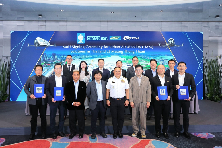 บริษัท บางกอกแลนด์ จำกัด (มหาชน) ร่วมลงนามบันทึกควา...