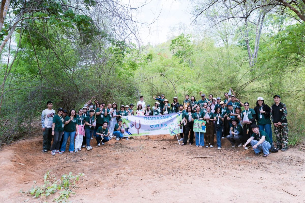 โรงพยาบาลไทยนครินทร์ จัดโครงการ Thainakar...