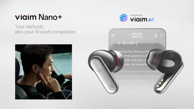 viaim, a leading AI technology brand spec...