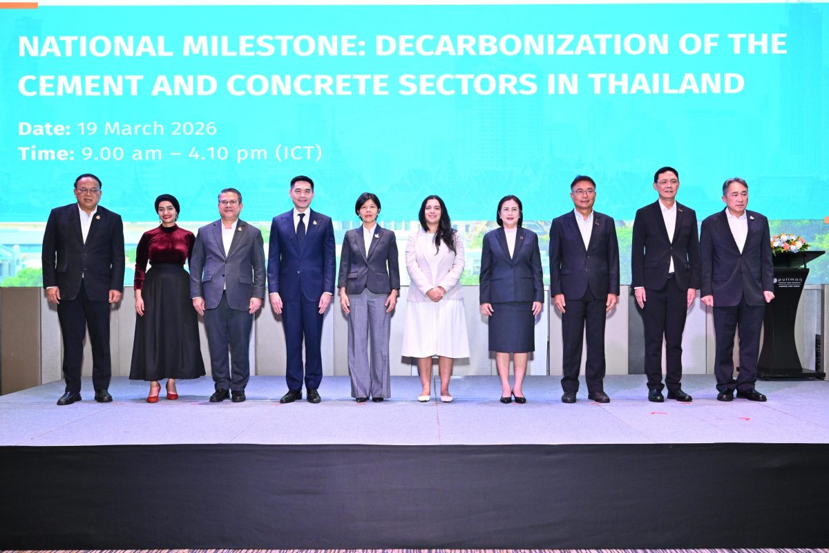 สมาคมอุตสาหกรรมปูนซีเมนต์ไทย (TCMA) ร่วมป...