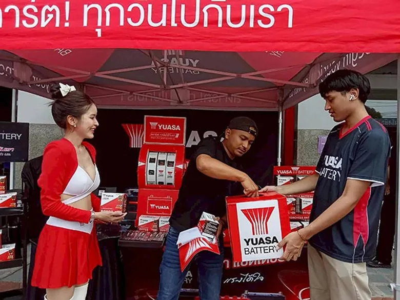 ยัวซ่า เดินหน้ารุกตลาดรถมอเตอร์ไซค์ต่อเนื่อง จัดกิจกรรม "Yuasa MCB On Tour" เสริมแกร่งหน้าร้านทั่วประเทศ