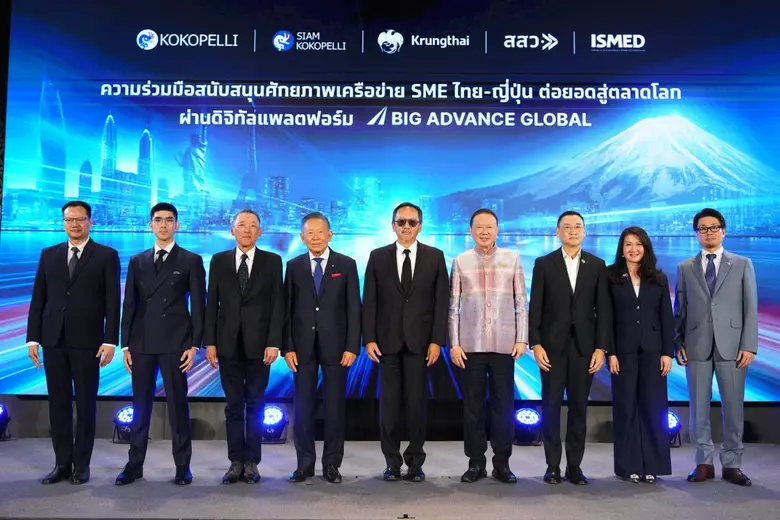 บริษัท สยาม โคโคเพลลิ จำกัด ผนึกพันธมิตร แถลงข่าวเป...