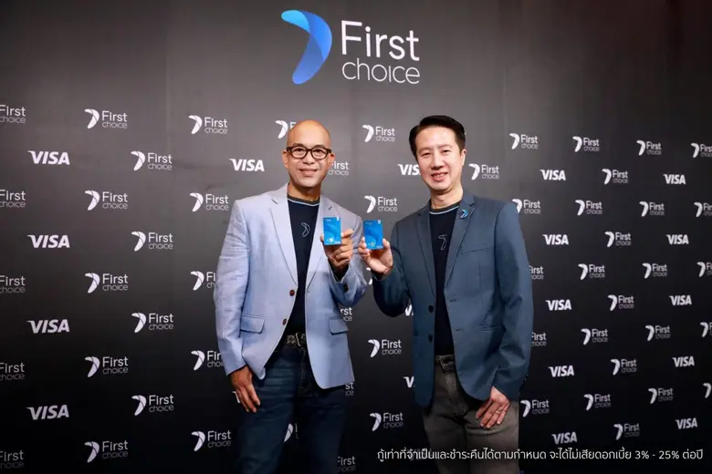 กรุงศรีเฟิร์สช้อยส์ รุกตลาดสินเชื่อส่วนบุคคล เปิดตั...