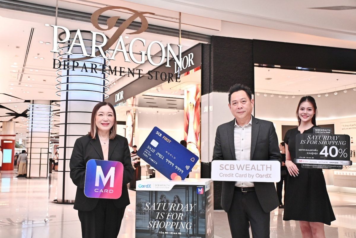แลกคะแนนรับส่วนลดเพิ่มรวมสูงสุด 40%/ * 1 ...