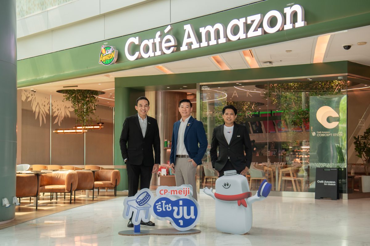บริษัท ซีพี-เมจิ จำกัด ผู้นำในอุตสาหกรรมน...