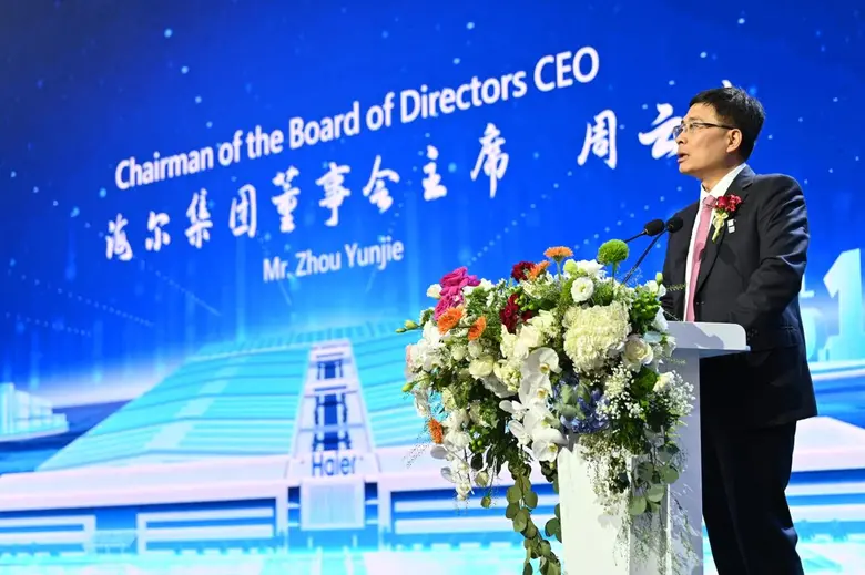 ไฮเออร์ สมาร์ทโฮม (Haier Smart Home) ตอกย...