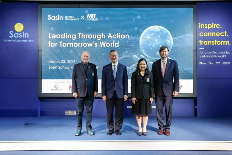 สถาบันบัณฑิตบริหารธุรกิจ ศศินทร์ แห่งจุฬาลงกรณ์มหาว...