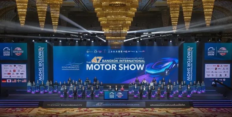 บริษัท กรังด์ปรีซ์ อินเตอร์เนชั่นแนล จำกั...