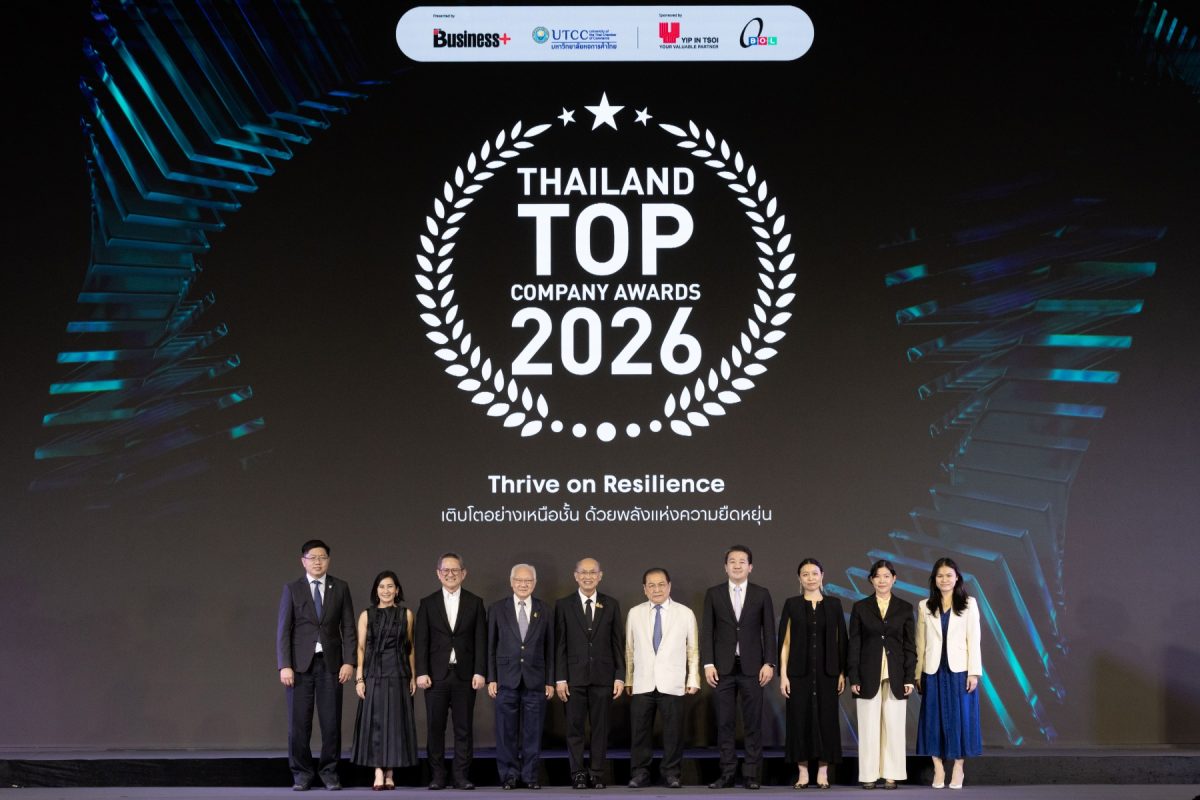 นิตยสาร BUSINESS+ โดย บริษัท เออาร์ไอพี จ...
