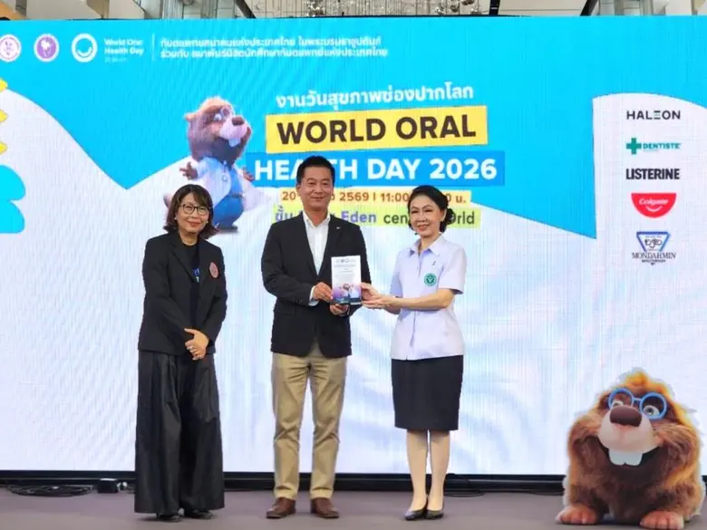 เอิร์ธ (ประเทศไทย) ร่วมกับ ทันตแพทยสมาคมแ...