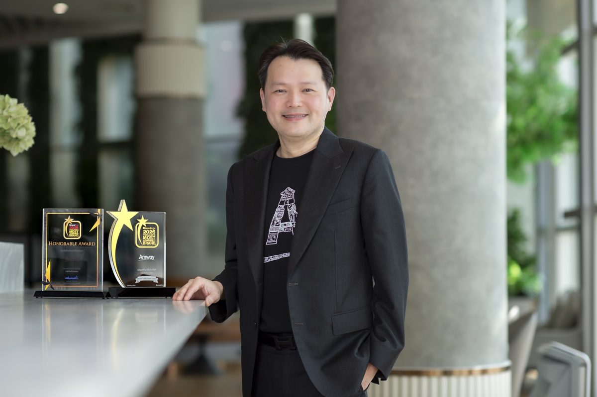 แอมเวย์ประเทศไทย รับ 2 รางวัลจากเวที Thailand's Mos...