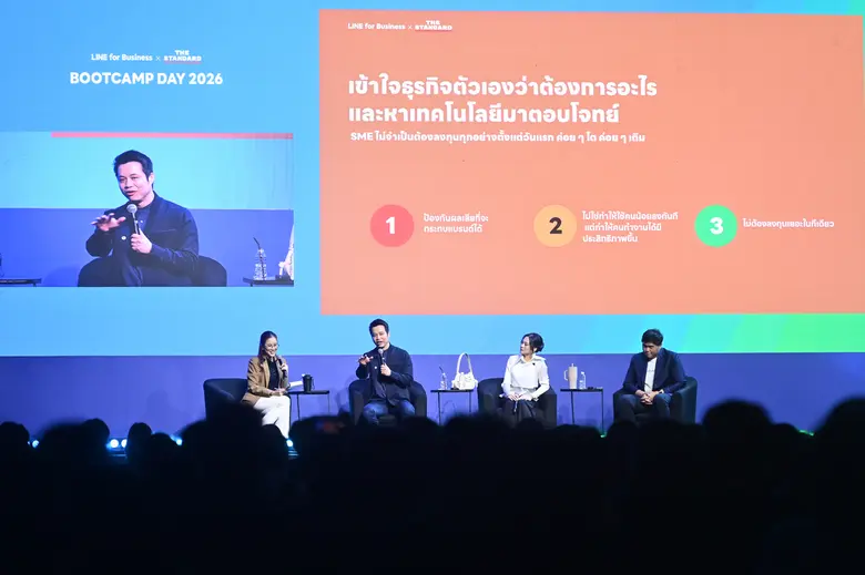 ในวันที่เทคโนโลยีมีให้เลือกมากมาย สิ่งที่...