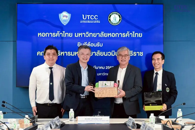 รองศาสตราจารย์ ดร.วีระชาติ กิเลนทอง รองอธ...