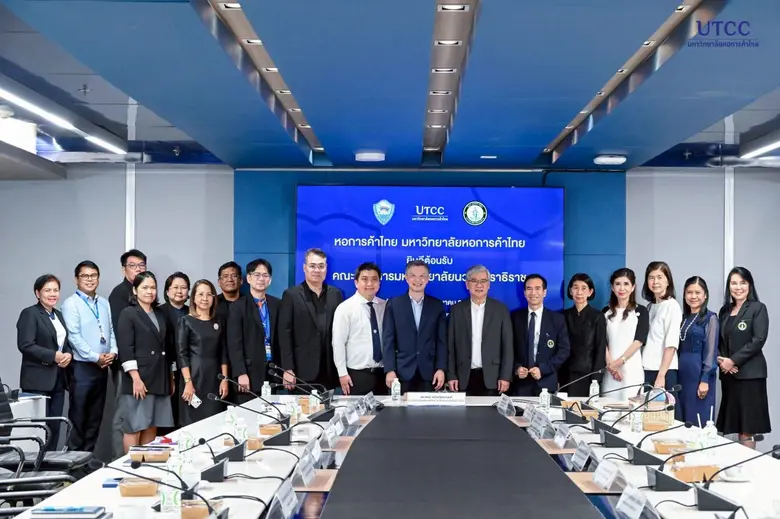 มหาวิทยาลัยหอการค้าไทย ให้การต้อนรับคณะผู้บริหารมหาวิทยาลัยนวมินธราธิราช หารือความร่วมมือทางวิชาการของคณะพยาบาลศาสตร์