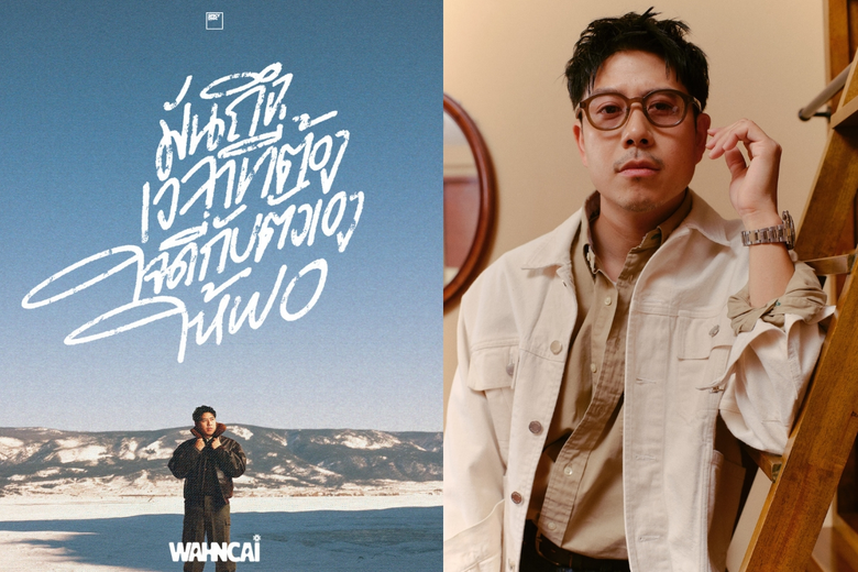 เรียกได้ว่าเซอร์ไพรส์ในวงการเพลงอีกครั้ง ...