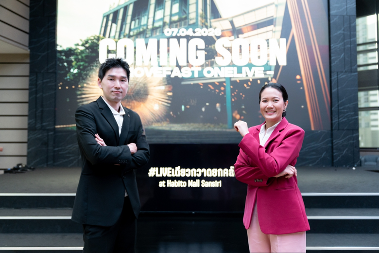 EMPIRE ผนึกกำลังครั้งสำคัญกับ MF26 ผู้นำด...