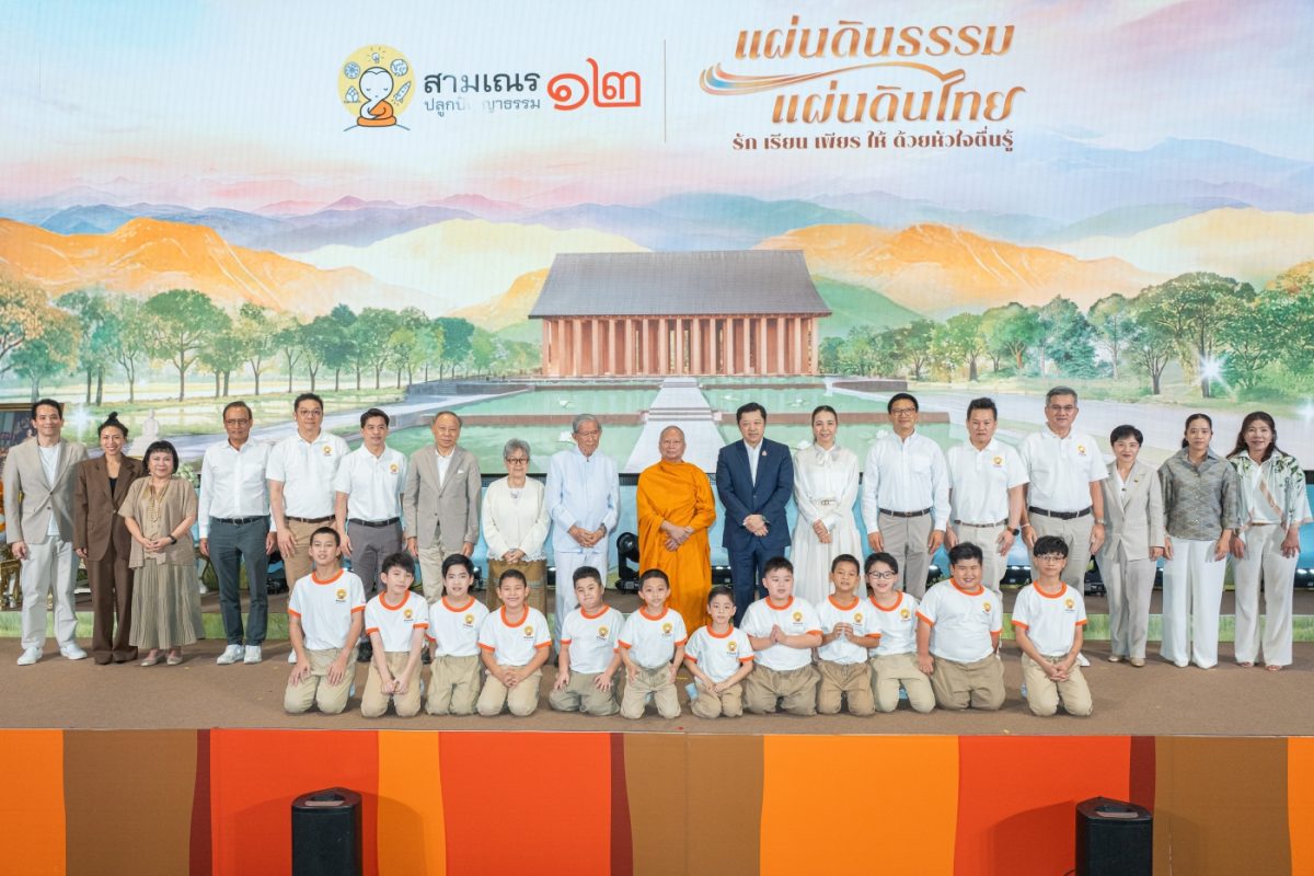 ถ่ายทอดสดจากสถานปฏิบัติธรรมธวีธรรม โคราช ...