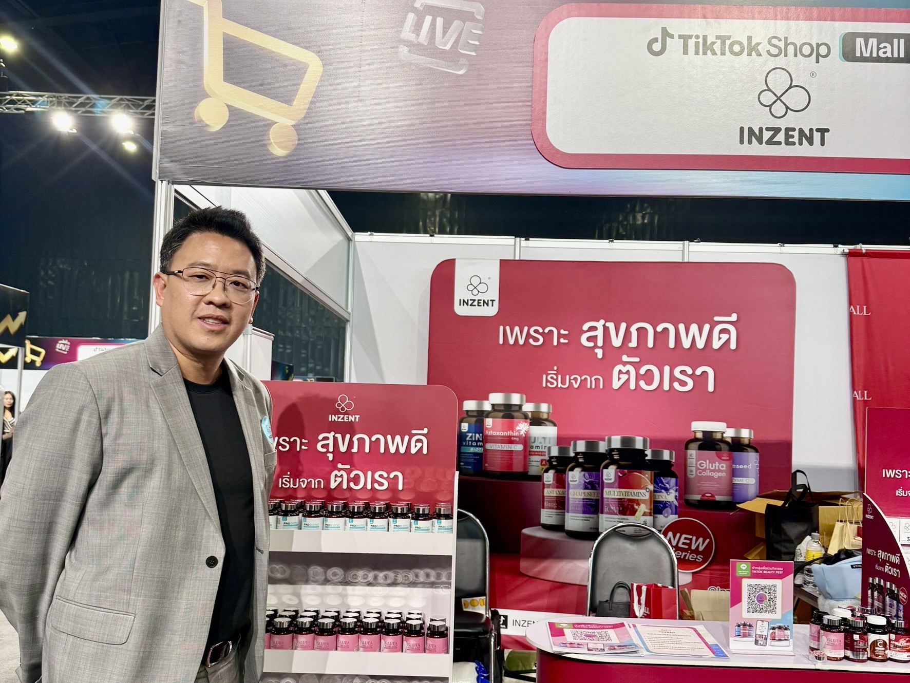INZENT แบรนด์ผลิตภัณฑ์เสริมอาหารคุณภาพสำห...