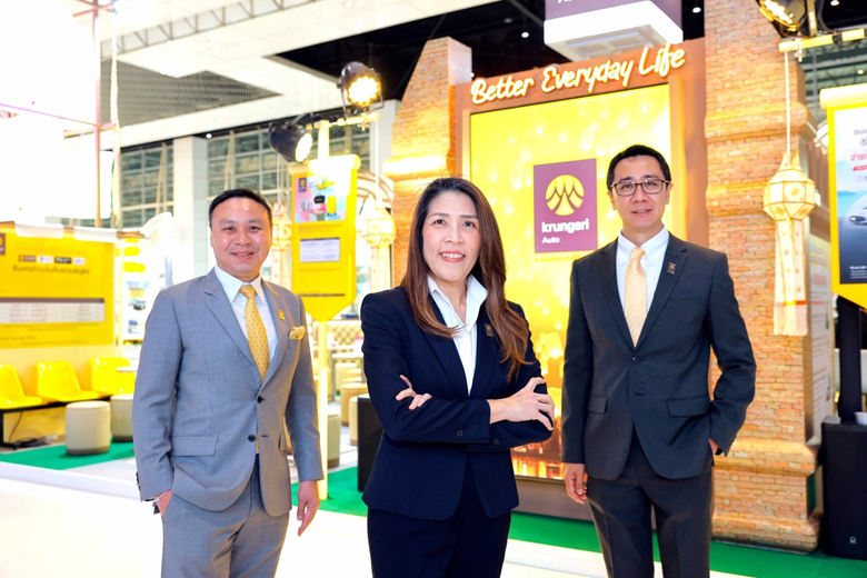 "กรุงศรี ออโต้" ผู้นำธุรกิจสินเชื่อยานยนต์ครบวงจร เ...