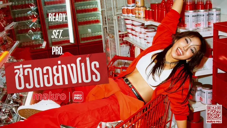 "แม็คโคร" ผู้นำธุรกิจค้าส่ง ภายใต้ บริษัท...