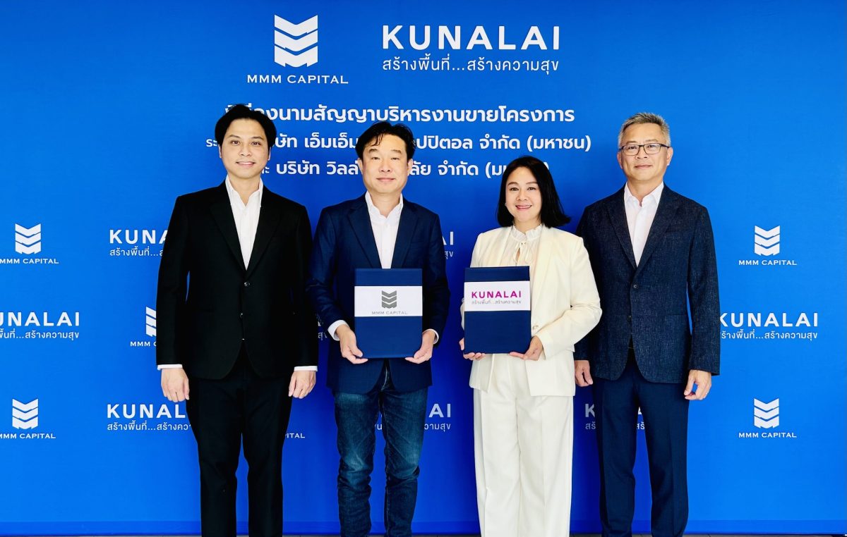 บริษัท เอ็มเอ็มเอ็ม แคปปิตอล จำกัด (มหาชน...