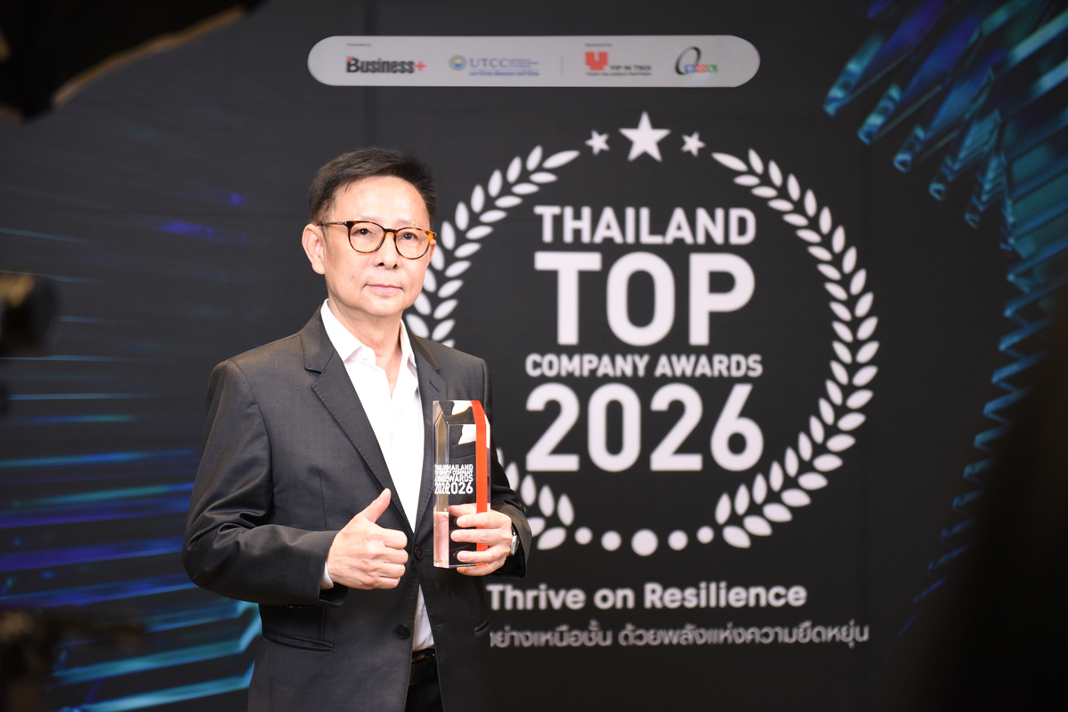 20 ปีแห่งการเติบโต สู่สถาบันสินเชื่อทางเล...